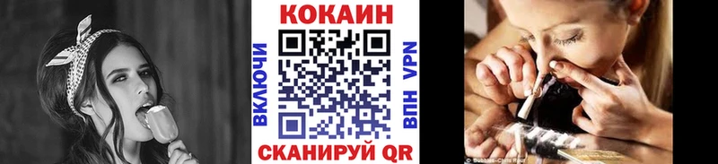 Купить где  Приморско-Ахтарск  COCAIN Перу 