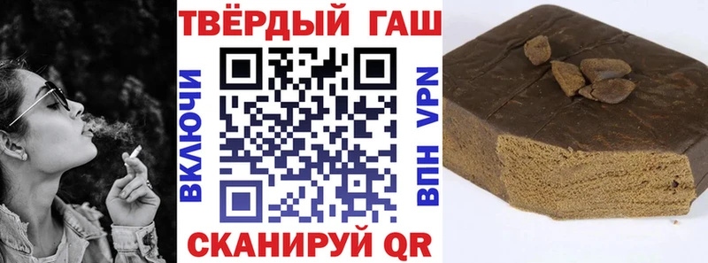 ГАШ индика сатива Приморско-Ахтарск