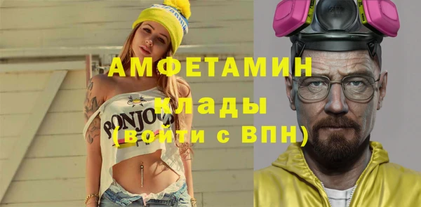 кокаин Медногорск