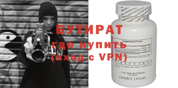 прущая мука Михайловка