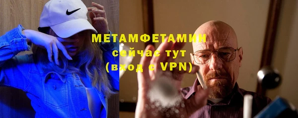 кокаин премиум Мегион