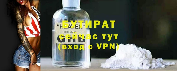 кокаин Медногорск