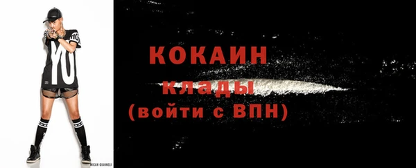 кокаин Медногорск