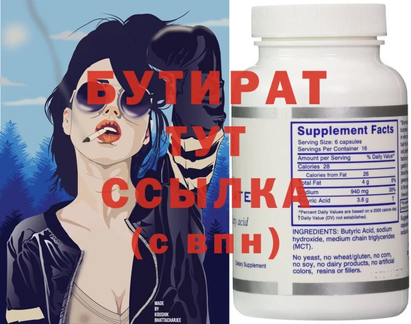 spice Михайловск