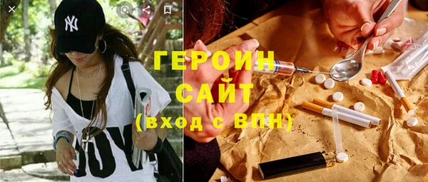 кокаин премиум Мегион