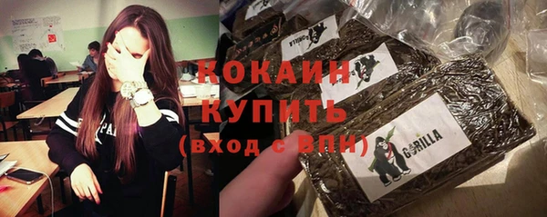 кокаин Медногорск