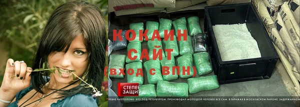 spice Михайловск