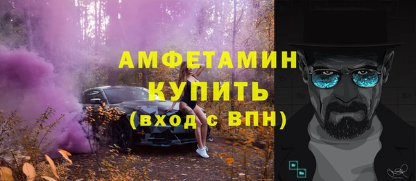 spice Михайловск