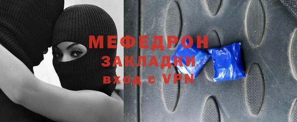 кокаин Медногорск