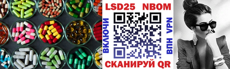 Купить закладки  Приморско-Ахтарск  LSD-25 экстази ecstasy 