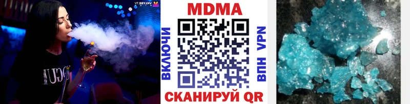 Купить  Приморско-Ахтарск  MDMA кристаллы 