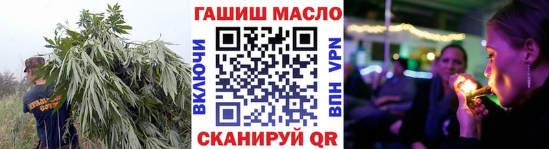 Купить  Приморско-Ахтарск  ТГК THC oil 